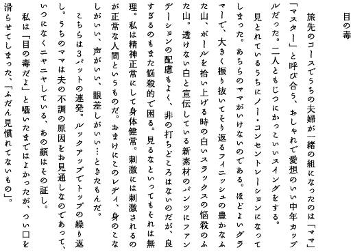 ڂ̓