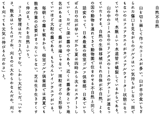 RsR